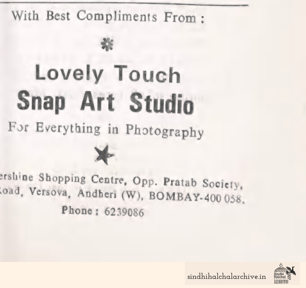 Image of AD Lovely Touch Snap Art Studio
